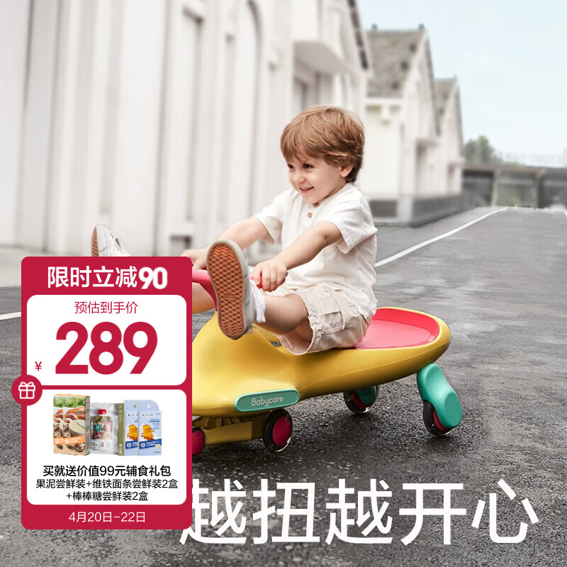 京东母婴玩具 2023-04-22 - 第11张 | 最新购物优惠券 京东母婴玩具 2023-04-22 - 第11张 | 最新购物优惠券