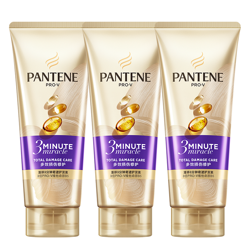 PANTENE 潘婷 3分钟奇迹护发素修护氨基酸多效损伤修护180ml*3发膜级滋润干枯烫染受损发质