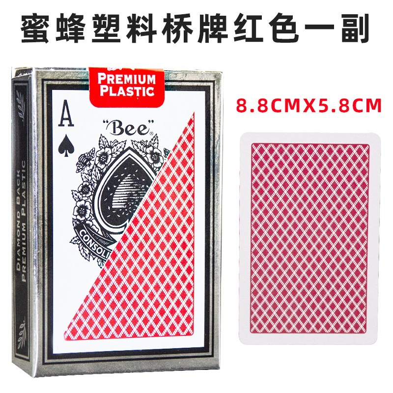 窄版桥牌小蜜蜂扑克牌防水防折塑料pvc高档德州专用牌美国原装进口bee