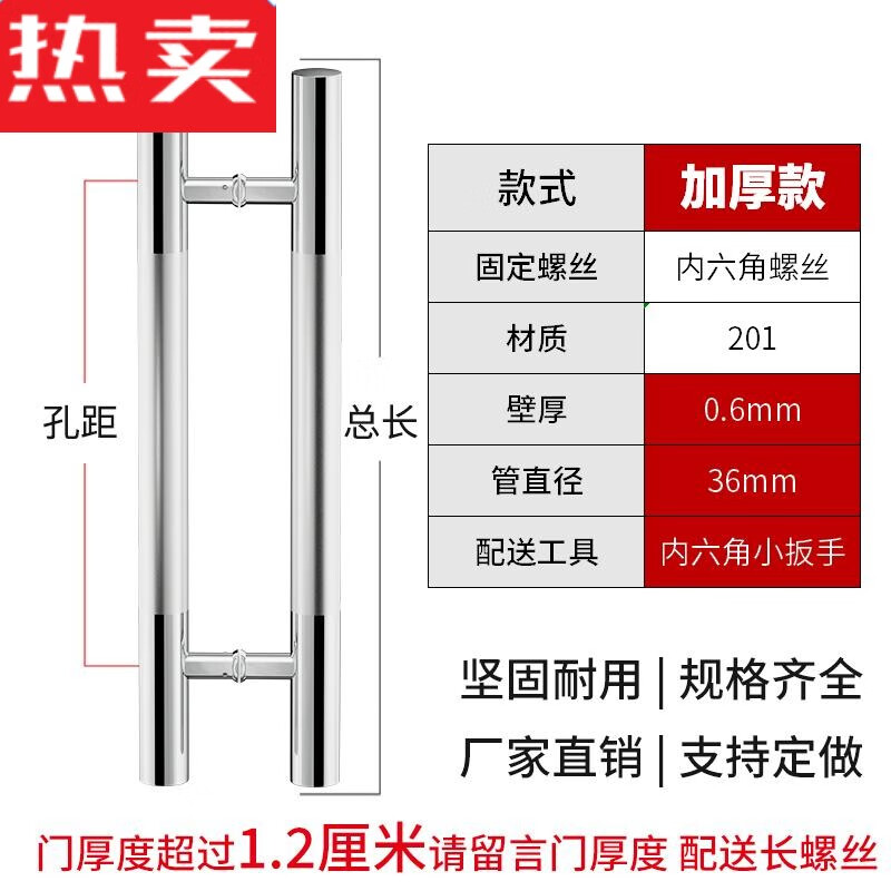 xmsj玻璃门拉手不锈钢圆形推拉门把手加厚扶手铁门木门有框门现货 足