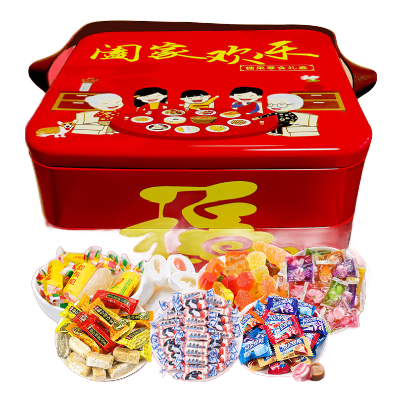 徐福记酥心糖软糖阿尔卑斯等喜糖果混合850g休闲零食双层伴手礼盒