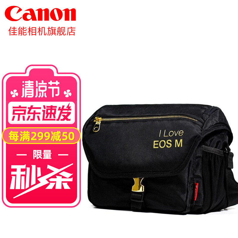 入手使用对比佳能（Canon）摄影包怎么样？交流两星期感受分享