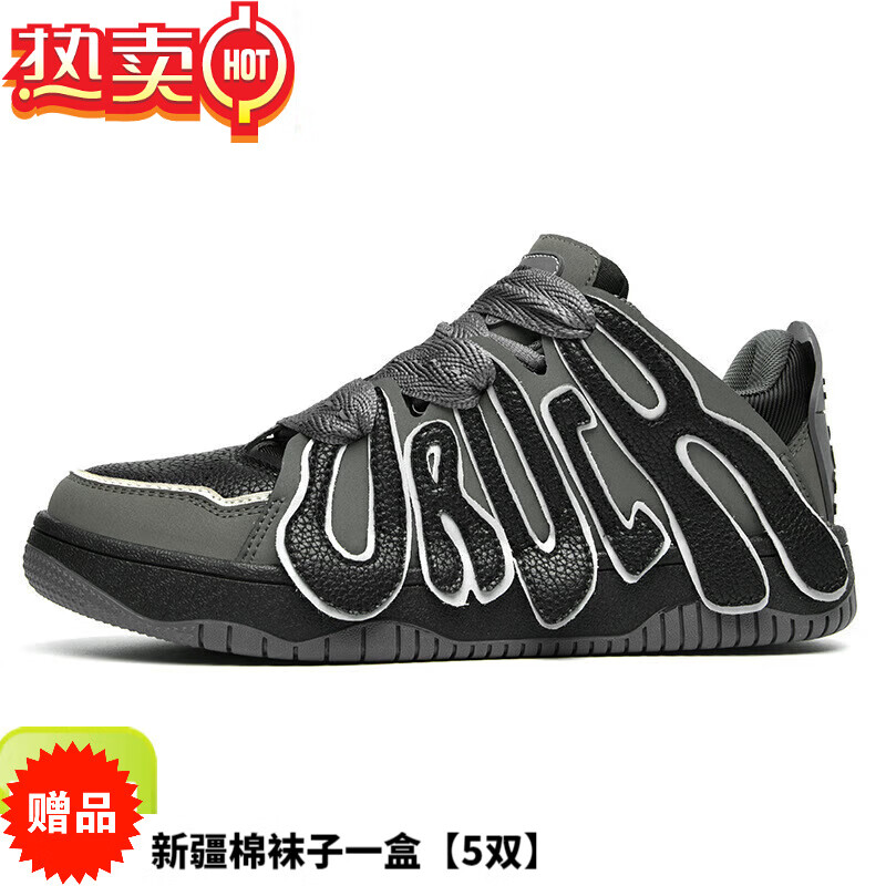 balitomms高定板鞋百搭情侣潮鞋个性出街皮面休闲鞋橡胶防滑运动男