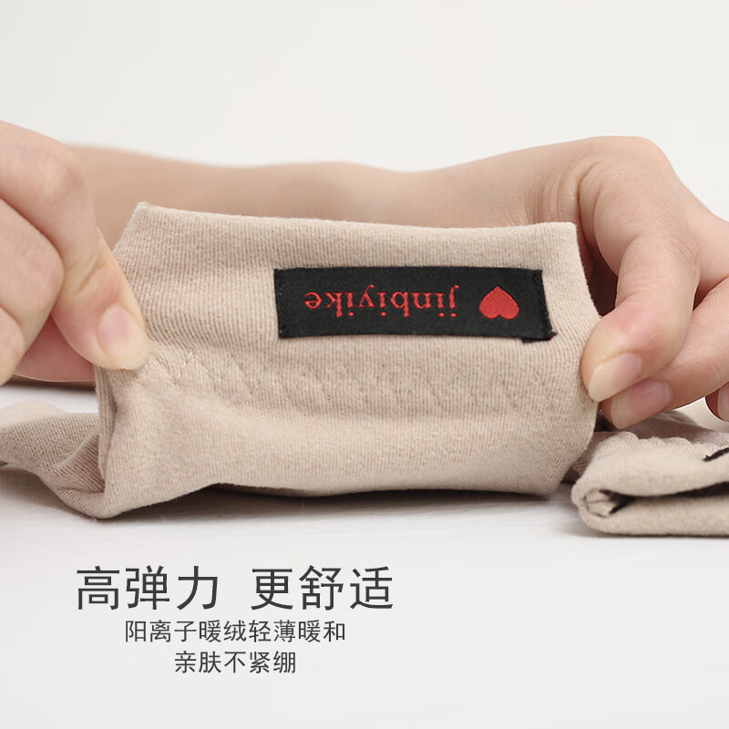 珍碧斯秋冬季全包连指手套女可爱薄款保暖防寒户外电动车骑行手套男全指 卡其色