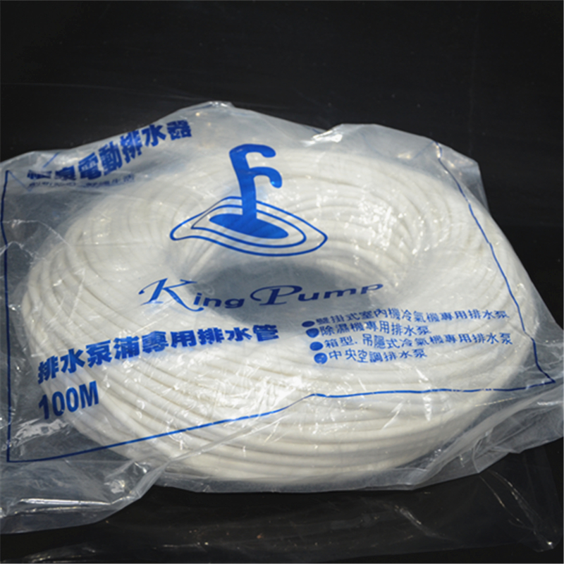 适用于电动排水泵/排水器专用排水管 排水管出水管系列 排水泵水管每
