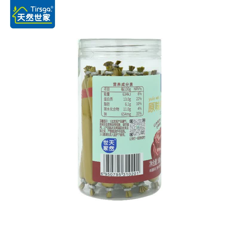 天然世家(Tirsga)猪肉多多肠零食送宝宝儿童辅食电子版食谱 原味