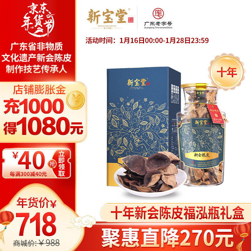 查花草茶历史价格的网站|花草茶价格比较