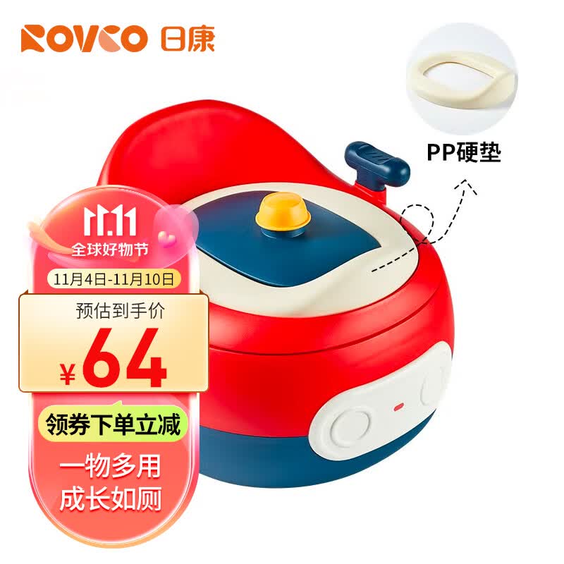 日康（rikang）儿童马桶 宝宝座便器婴儿便盆  新升级PP硬垫三合一功能 X2004-3 红色硬垫高性价比高么？