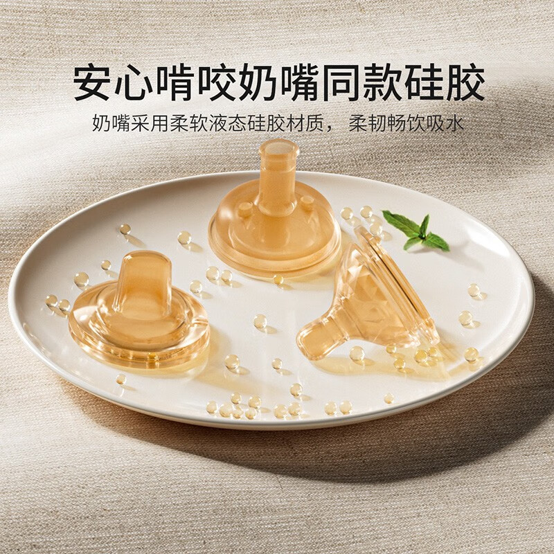 英氏(YEEHOO)婴儿保温奶瓶新生儿奶瓶儿童保温杯婴儿学饮杯便携吸管水杯保温壶 保温奶瓶 300ml 贵族白-配三头