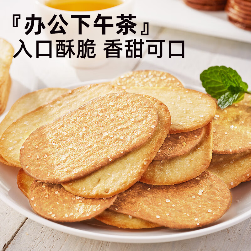 比比赞（BIBIZAN）椰奶味薄脆饼干1000g/箱早餐办公室休闲零食品代餐饱腹整箱2斤