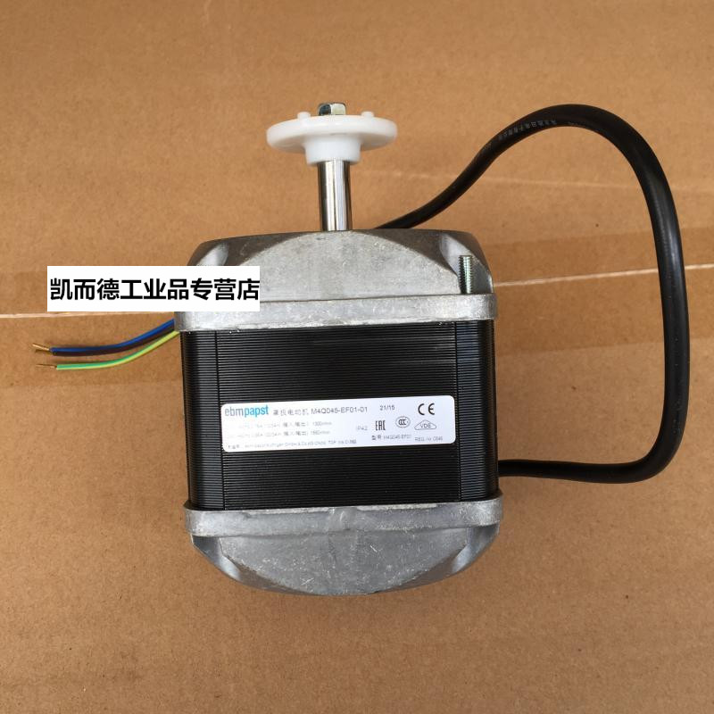 罩极电动机m4q045-ef01-01 34w 110w 冰机风扇电机散热电机