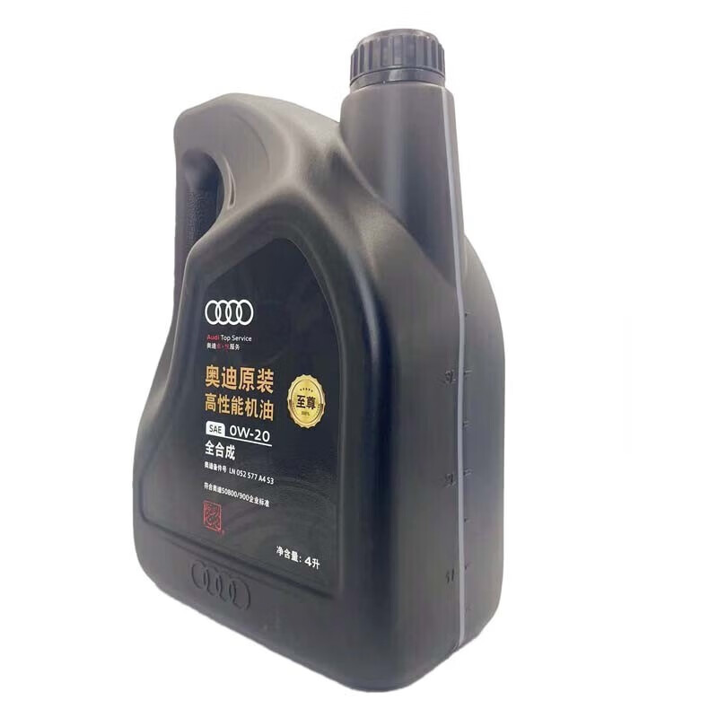 奥迪(AUDI)原厂机油适用A4L A5 A6L A8L Q3 Q5L Q7专用全合成润滑油 至尊版0W-20 全合成 4L+机滤