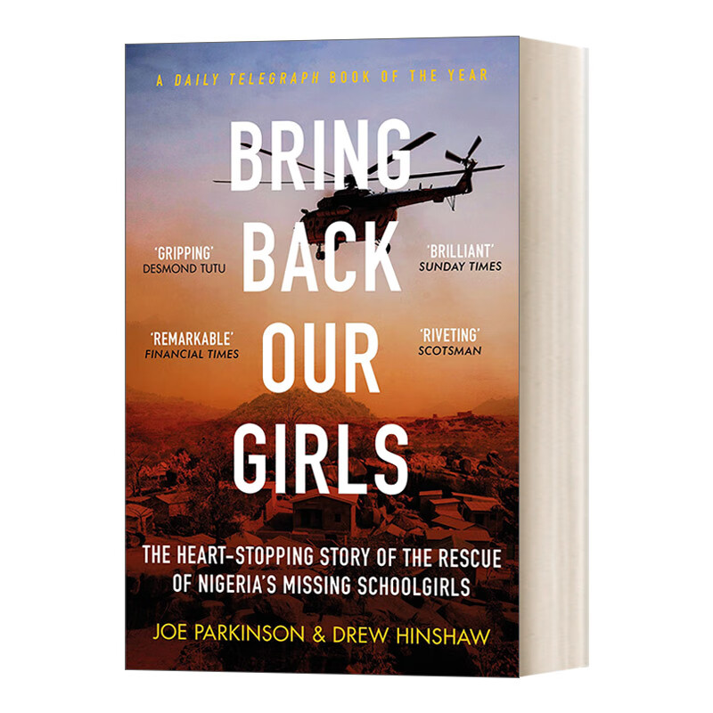 进口原版 bring back our girls 带我们的女孩回来 普利策奖入围 英文