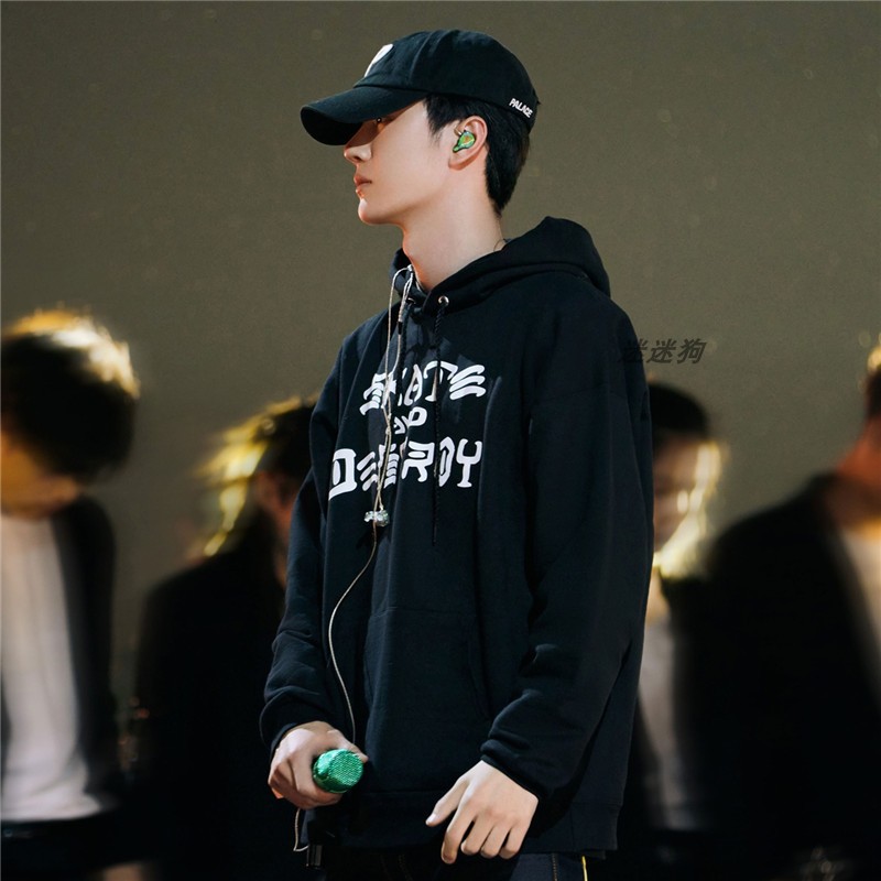 跨年晚会王一博同款黑色印花抽绳连帽卫衣简约宽松百搭上衣男女潮 王