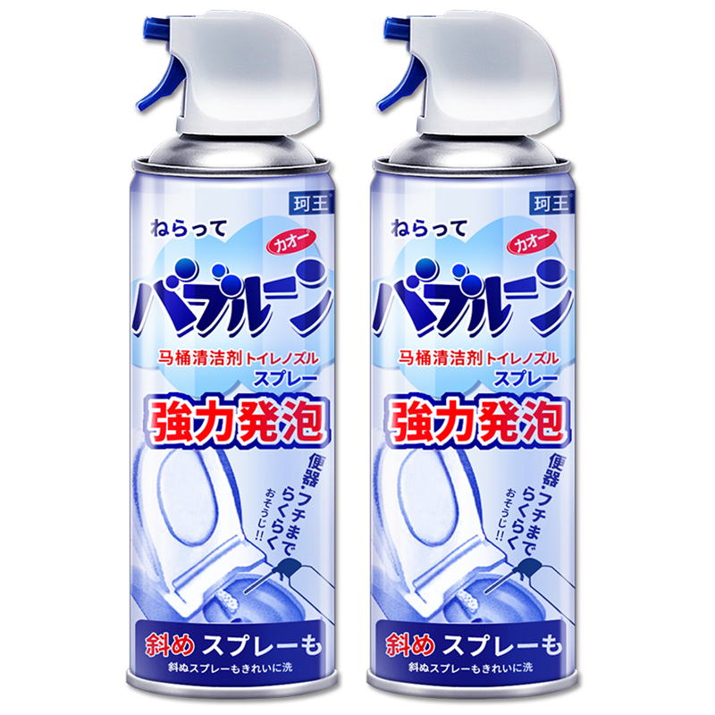 日本珂X马桶泡泡慕斯清洁剂500ml到手2瓶 洁厕灵清洁泡泡强效去污清香除味洁厕剂防溅水蓝泡泡洁厕宝洁厕净