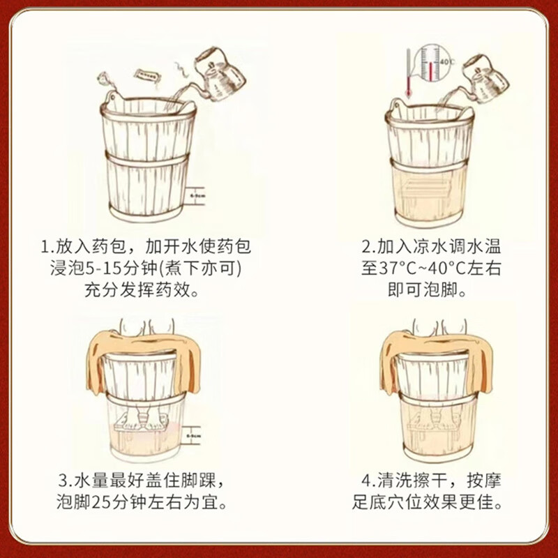 强艾泡脚药包艾草足浴包粉艾叶草本泡脚粉瑶浴包 艾草泡脚药包30包*3袋