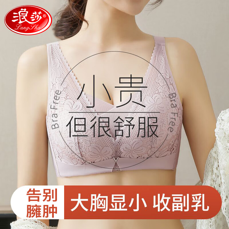 ���ڲ�������ɯ����Ů������С�޸�Ȧ���ر���͸��������´��ո����Ը���˿���� ���� 38/85BC