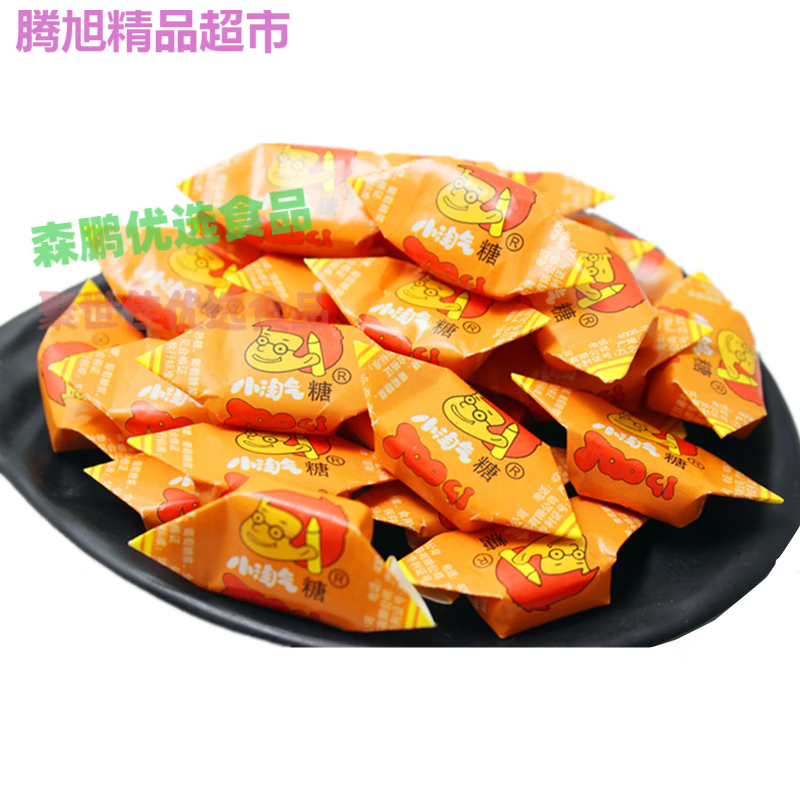 童年经典怀旧零食 7080后硬糖果 糯米纸糖 老式喜糖 小淘气500g(散装)