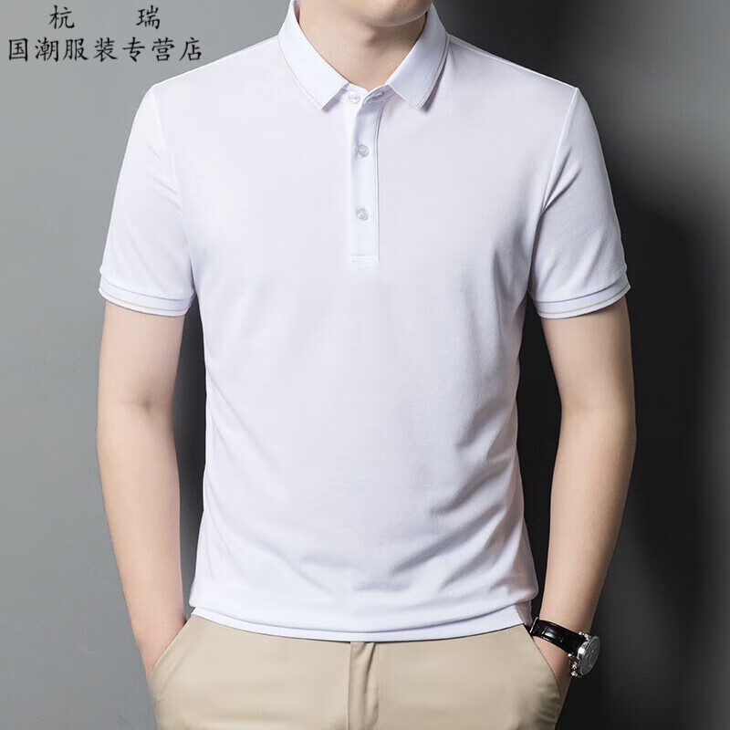 杭瑞中青年商务绅士高端polo衫男夏季薄款轻薄透气短袖polo衫男装上衣