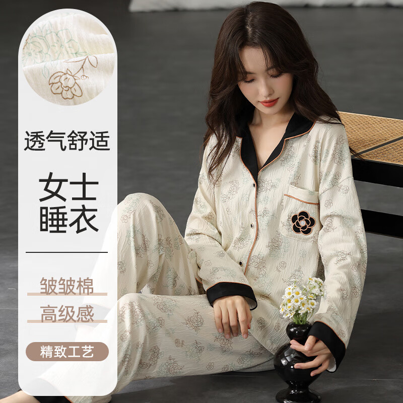 佧森滋中国风睡衣女秋冬季感翻领韩版开衫大码长裤套装可外穿家居服 Y40341 M