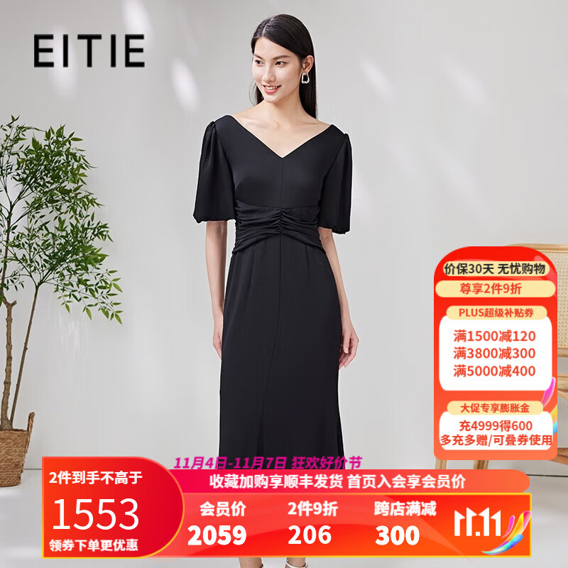 爱特爱（EITIE）高级感V领露背收腰长款礼服连衣裙显瘦2023夏季新款小黑裙7077703 黑色20 165/40/L怎么看?