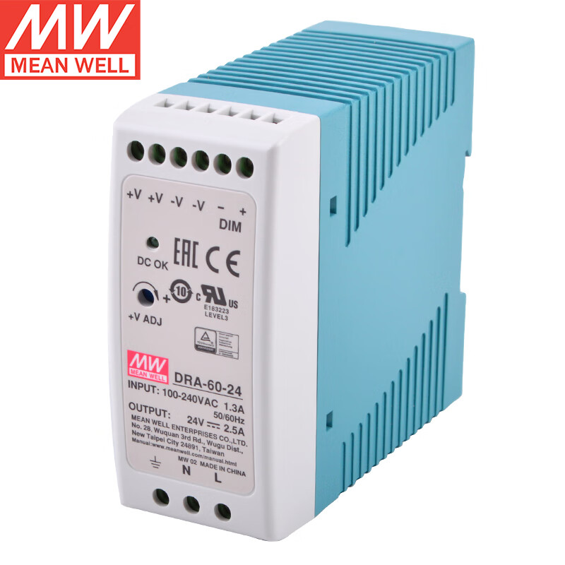 明纬(meanwell)dra-60-24导轨型开关电源恒流智能直流模块 24v2.5a