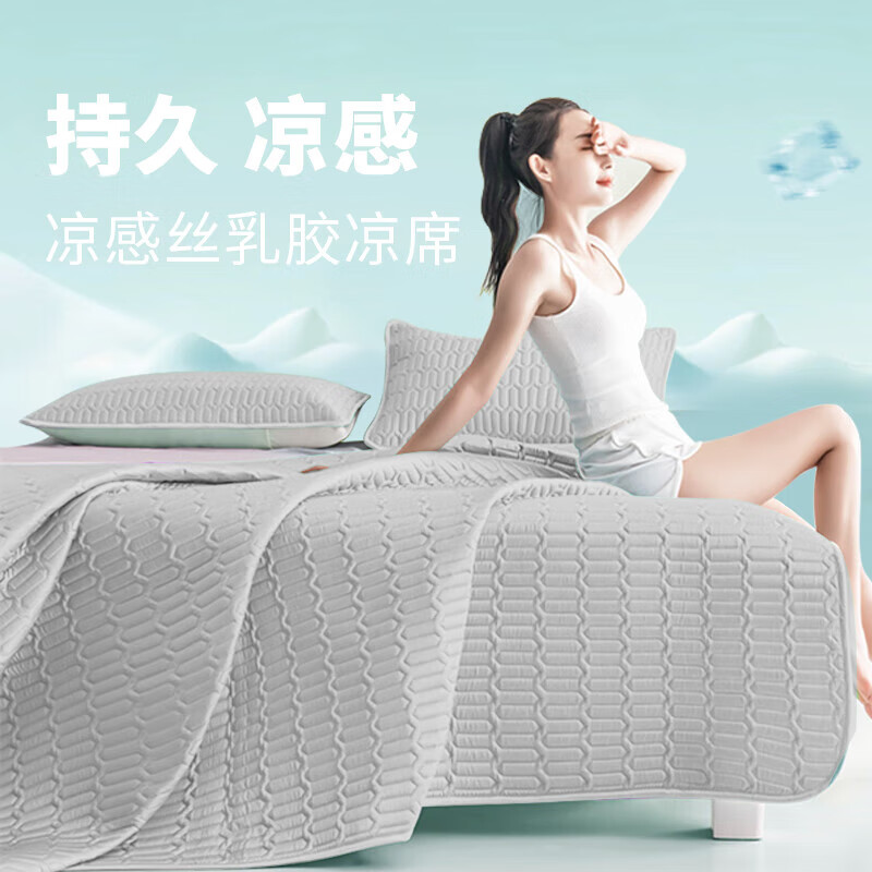 京东粗布凉席价格监测|粗布凉席价格比较