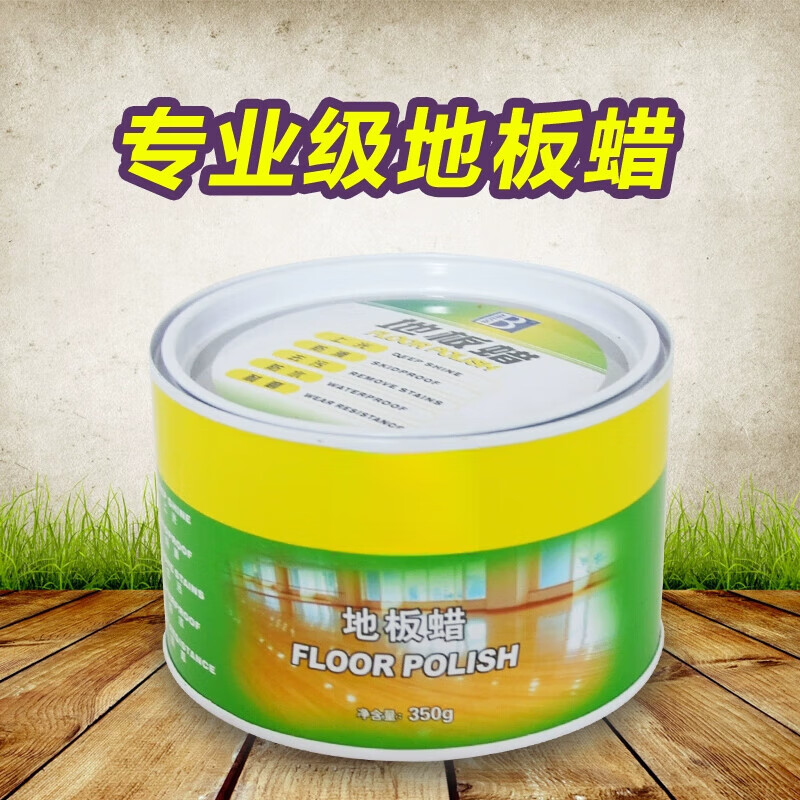 物物潔（WUWUJIE）地板蠟家用實(shí)木地板固體蠟地板蠟劃痕修復(fù)保養(yǎng)蠟去污上光蠟