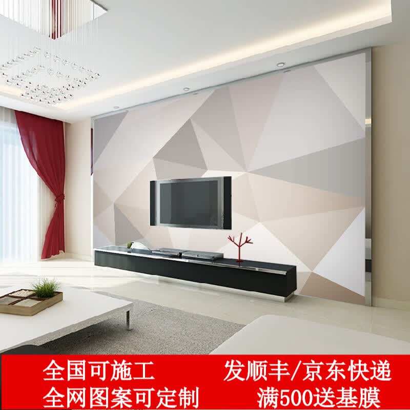 多美莱现代简约几何线条三角形菱形图案墙纸客厅电视背景墙壁纸沙发墙