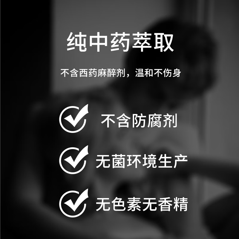 巴尚牛康【官方正品】巴尚牛康胶囊 功能加强延时增大 持久 增粗 1瓶【基础装】