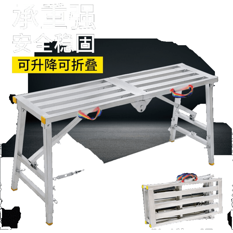 脚手架移动马凳折叠梯子家用装修便携伸缩多功能加厚钢管工程梯可升降建筑施工架油漆工刮腻子平台凳 加厚方管面 160*30cm