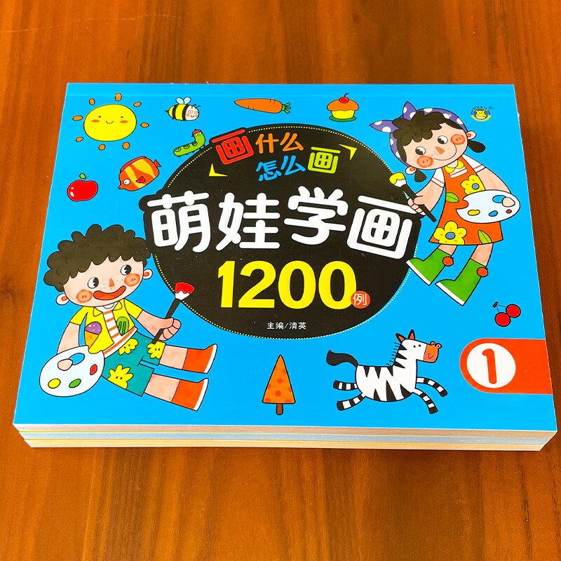 小中大班小孩子画画书绘画套装公主小女孩小学生美术涂鸦空白描印水彩