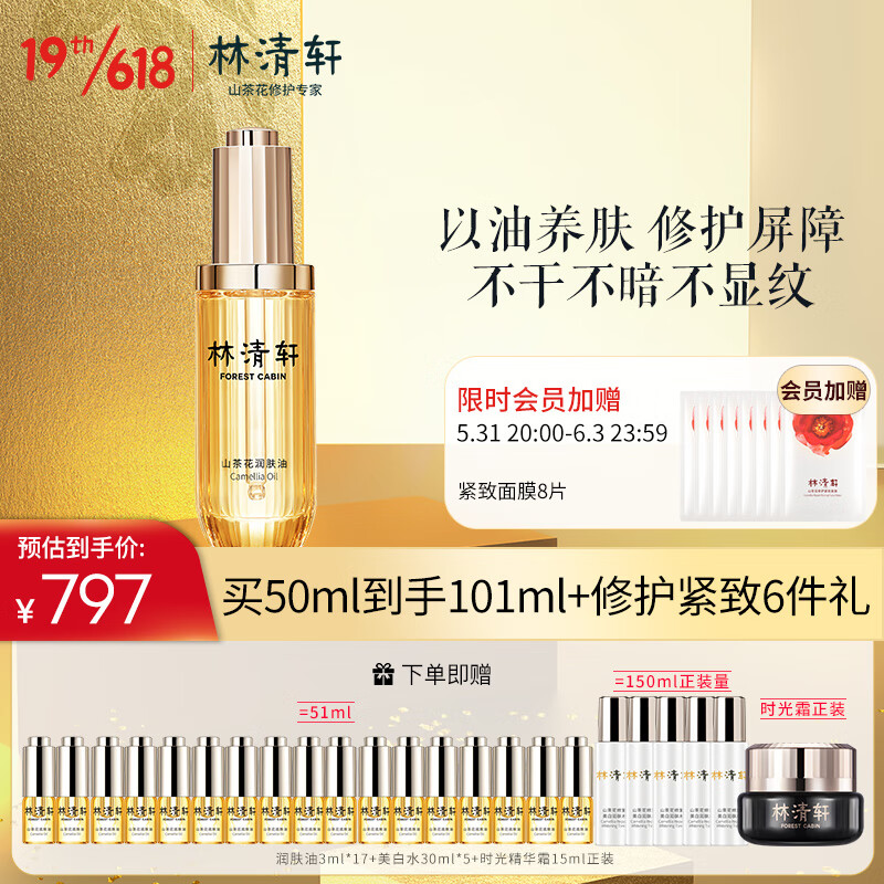 京东视频商品 2022-06-03 - 第25张 | 最新购物优惠券 京东视频商品 2022-06-03 - 第25张 | 最新购物优惠券