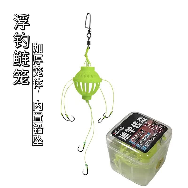 新款水怪钓笼浮钓鲢鳙爆炸钩笼加厚远投灯笼钩水鬼鲢鱼钓组花篮饵
