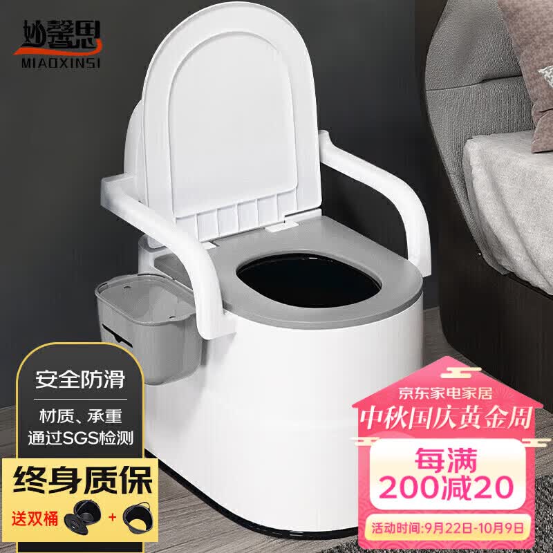 妙馨思老人用的简易可移动马桶蹲厕蹲便改坐便器坐便椅便携式马桶残疾人成人老年人孕妇病人卧室内便盆房间用高性价比高么？