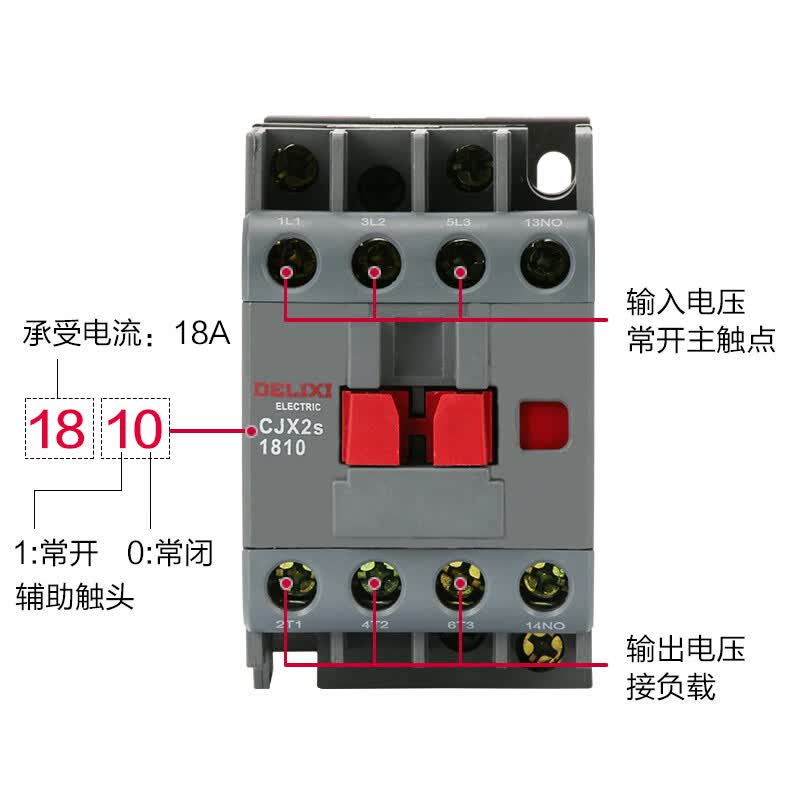 1210 1810 2510 3210 4011 6511 cjx2s-09 ac380v  11一开一闭