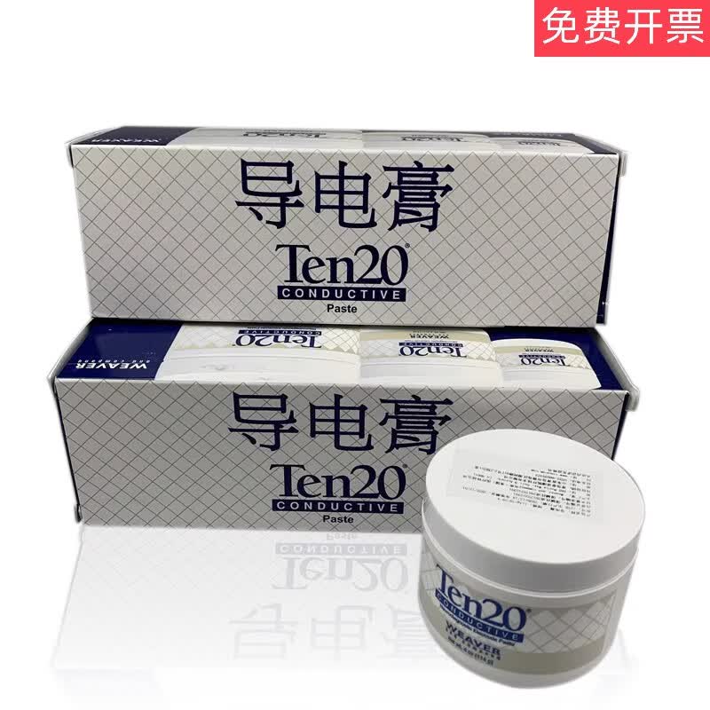 ten20导电膏/脑电膏/脑电耦合剂韦弗进口脑电图机导电膏114g装
