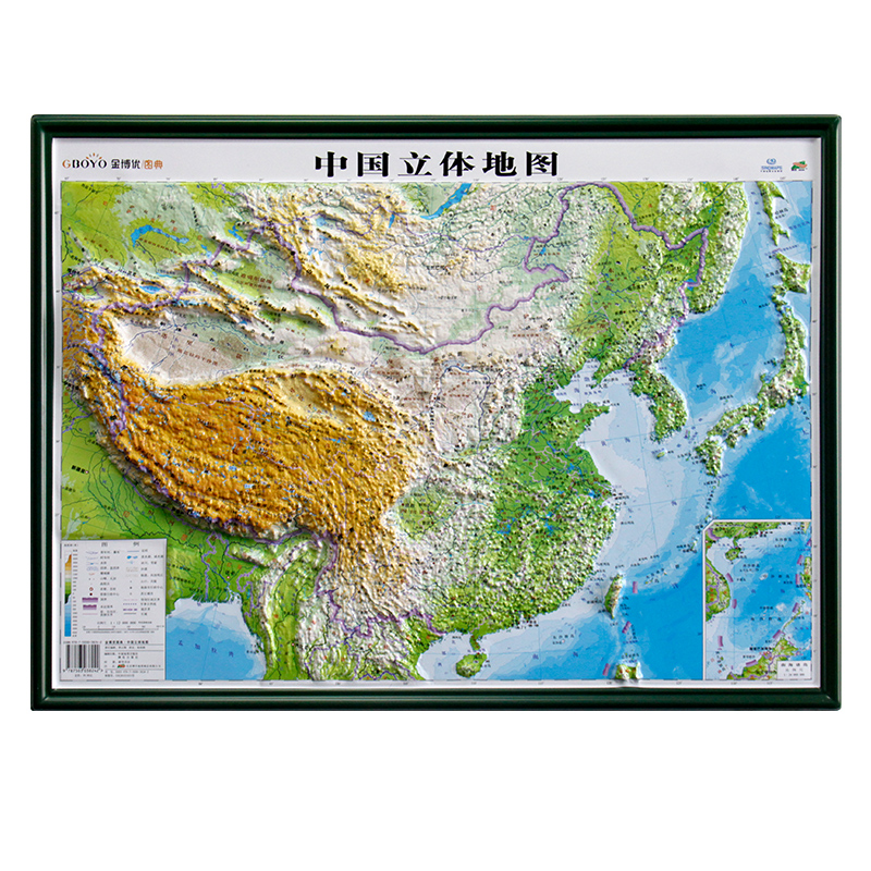 3d凹凸立体中国地形图+世界地形图2023年 55×40厘米 儿童和学生地理学习 折叠图/挂图 中国地形图（1张）
