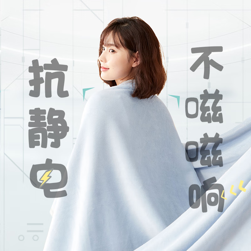 网易严选 毛毯毯子盖毯午睡毯绒毯撸猫轻便保暖办公家用 【A类基础款】夜空灰 1.0*1.4m
