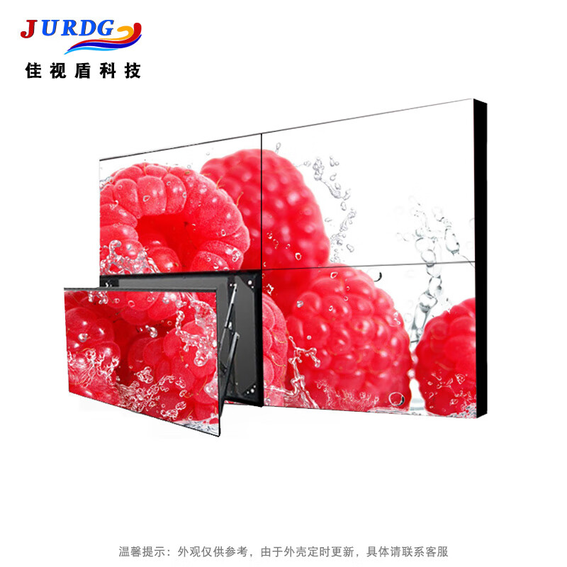 佳视盾科技（JURDG）液晶拼接屏壁挂支架室内拼接显示器落地式支架会议监控屏幕支架电视墙机柜单元支持定制