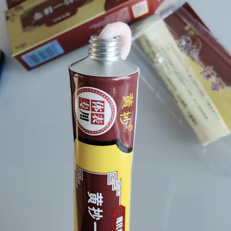 黄抄黄抄一抹零抑菌乳膏皮肤外用软膏TJH一抹灵 3盒装