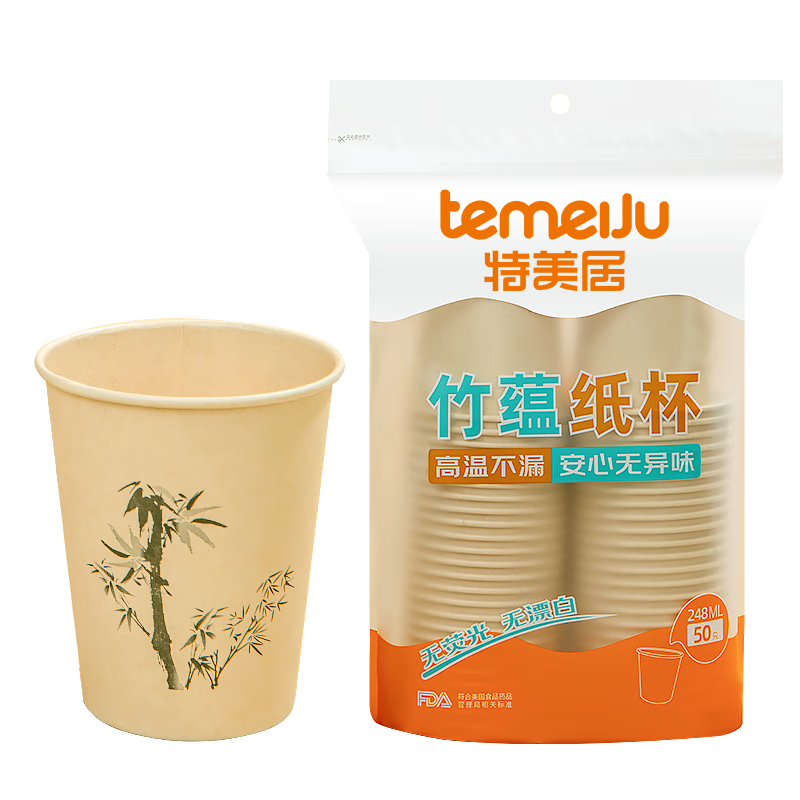 ������ һ����ֽ�� �Ӻ��������ˮ�� 248ml*50ֻ ����칫����ӡ���豭 6.98Ԫ