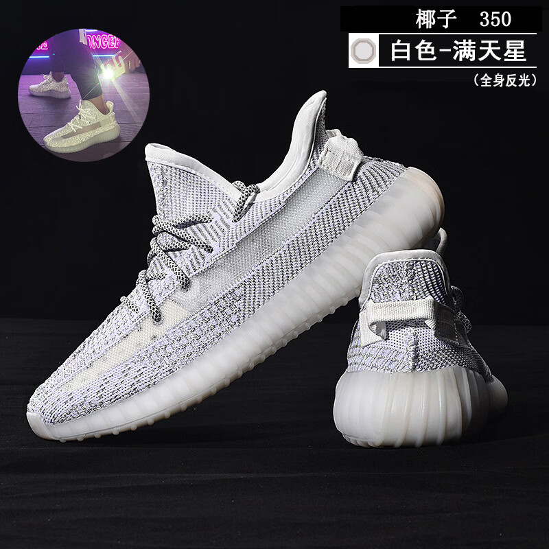 李宁氢云椰子鞋男450v2日光彩虹渐变休闲运动跑步鞋男卡其兰白冰淇淋