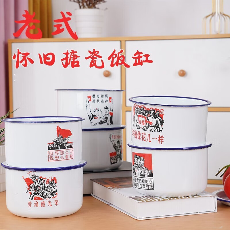 随机语录款1200ml【碗 盖】