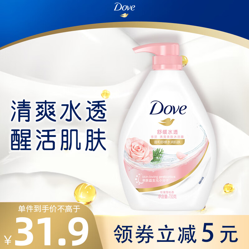 ����滺ˮ͸��ԡ��730g õ���� ˮ�󼡷� �־�����(���ϰ�װ���)