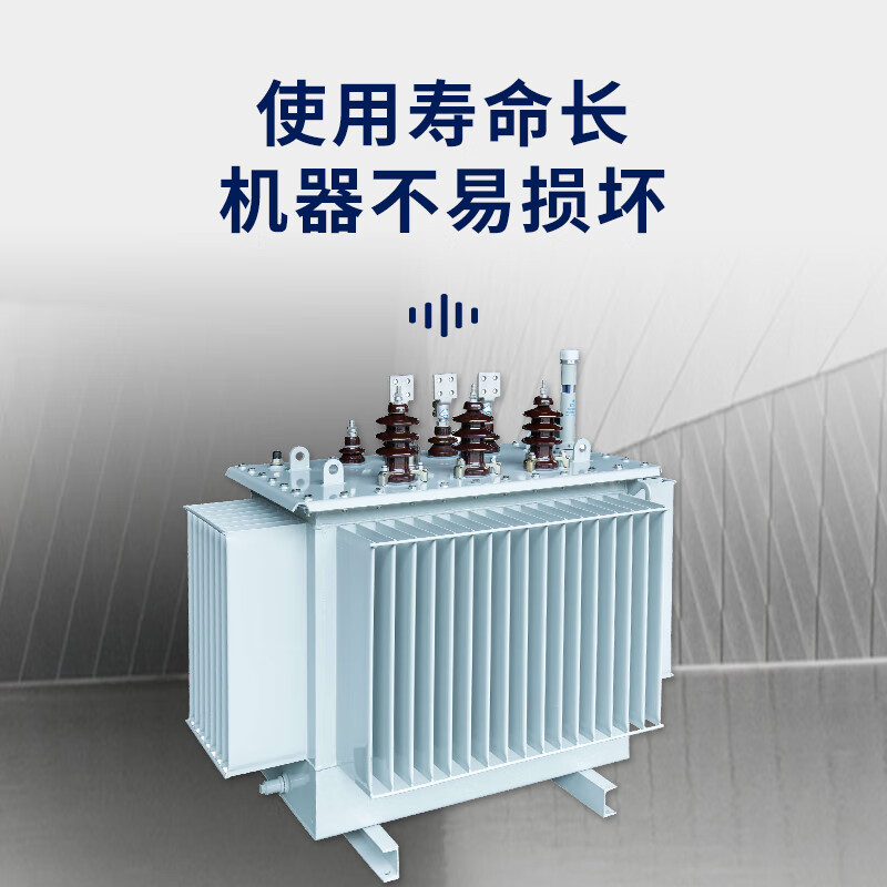 s11三相高压油浸式10kv电力变压器 250 315 630 800 1250 1000kva