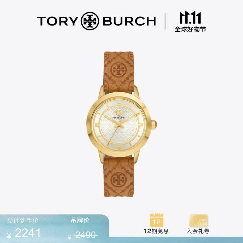 Tory Burch 汤丽柏琦T MONOGRAM皮革表带石英手表 TBW1001  000高性价比高么？