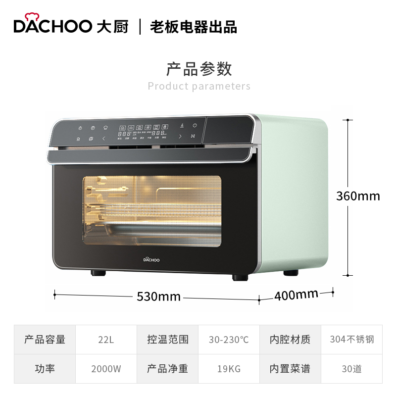 大厨蒸烤箱一体机家用台式烤箱蒸箱蒸烤一体机炸锅DB600有噪音吗？？
