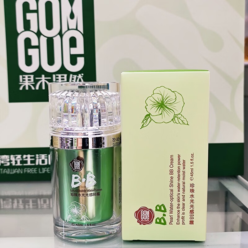 果木果然 GOM GOE护肤品芙蓉花补水保湿精华水乳霜洁面BB套装清洁爽肤柔肤倍润学生  珍珠BB霜（象牙白）