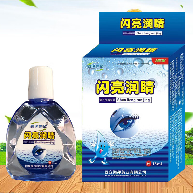 海诺康欣闪亮润睛眼水滴眼液疲劳眼干涩痒学生视力模糊滴眼液kx 一盒